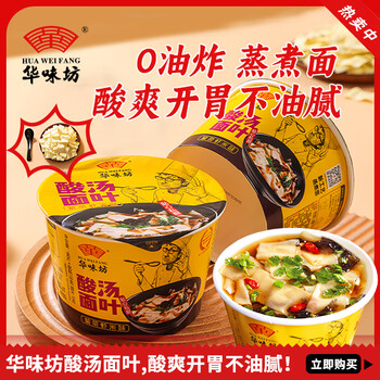 华味坊方便食品- 京东