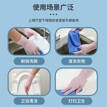 英科医疗（INTCO）一次性手套丁腈手套50只中码食品级餐饮橡胶厨房家务洗碗丁晴手套