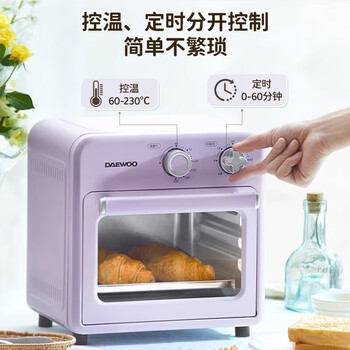 大宇(DAEWOO)空气炸烤箱 家用空气炸锅烤箱一体机 多功能10L热风循环免翻面迷你电烤箱 KX05米白色 大宇(DAEWOO)空气炸烤箱 家用空气炸锅烤箱一体机 多功能10L热风循环免翻面迷你电烤箱 KX05米白色