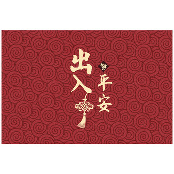 进门地垫出入平安红色进门地垫入户门垫可擦免洗pvc家用垫子门口脚垫