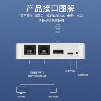 礼嘉 KP-U168 高速USB打印服务器双网口 打印机共享器 自动列队打印 支持针式热敏喷墨激光打印机