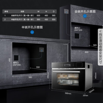 老板CQ976X蒸烤一体机到底好不好?权威评测告诉你答案!