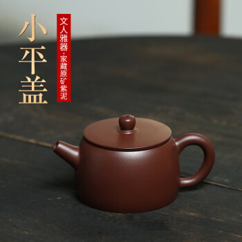 安心発送】 茶入れ 茶壺 茶壷 縦22cm 古美術 骨董 茶道具 横16.5cm