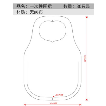迪普尔一次性围裙无纺布30张火锅吃饭围兜成人围腰用餐围巾儿童围嘴围脖