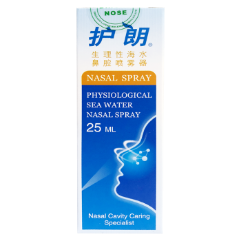 w护朗 生理性海水鼻腔喷雾器 25ml 适用于鼻腔清洗 1盒