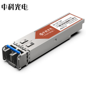 中科光电 千兆光模块 SFP光模块 1.25G单模光模块 单模双纤 1310nm,10KM LC接口 一只 ZK-GE-SM