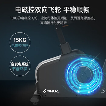 舒华智能高端室内器械商用立式健身车-触摸屏SH-U900 S1