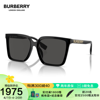 burberry眼镜女型号规格- 京东