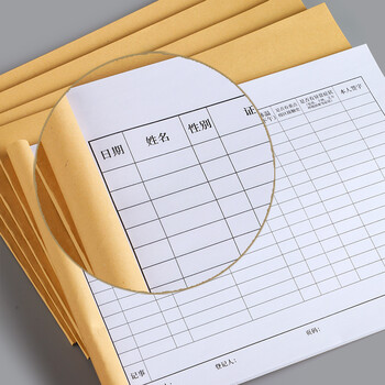 递乐 防护登记本A4员工体温测量记录来访人员进出登记消毒体温检测记录本40张/本 4465防护登记本 5本装 递乐 防护登记本A4员工体温测量记录来访人员进出登记消毒体温检测记录本40张/本 4465防护登记本 5本装