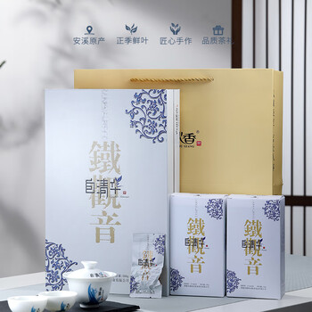 安溪铁观音乌龙茶祥华产区清香型特级500g轻火礼盒装茶叶 送礼