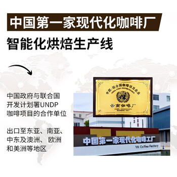 云啡云南小粒咖啡美式黑咖啡超燃低脂消水健身速溶纯黑咖啡粉20条