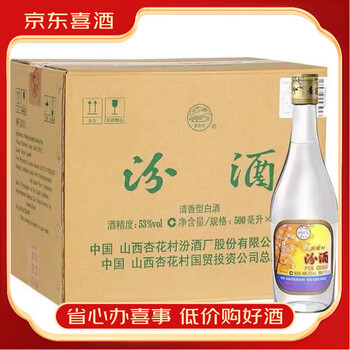 青瓷汾酒20年价格报价行情- 京东