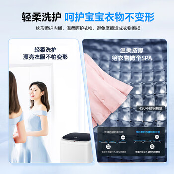 海尔(Haier)洗衣机小型全自动 迷你婴儿内衣洗衣机租房一人用 内衣裤洗小型家用 3KG XQBM30-218 海尔(Haier)洗衣机小型全自动 迷你婴儿内衣洗衣机租房一人用 内衣裤洗小型家用 3KG XQBM30-218