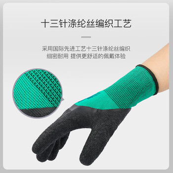 星工 浸胶劳保手套 耐磨防滑透气乳胶挂胶皮工地工作防护手套XGS-J2  12付