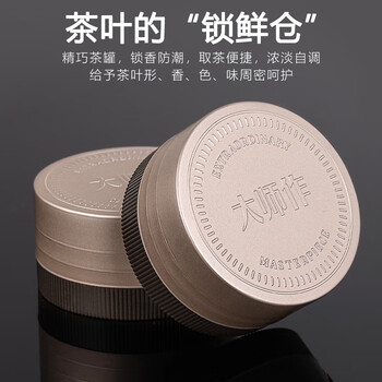 山水西湖龙井2026新茶 特级绿茶老茶树明前茶叶礼盒装90g春茶高端送礼领导