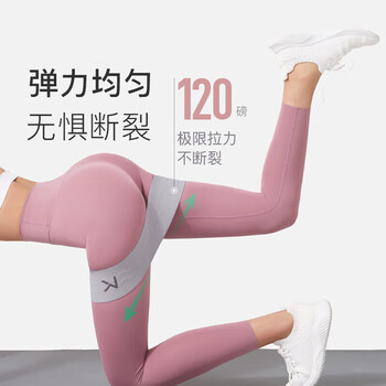 Keep针织翘臀圈健身弹力带环高阶练臀120磅不卷边防滑弹性升级蜜桃粉S