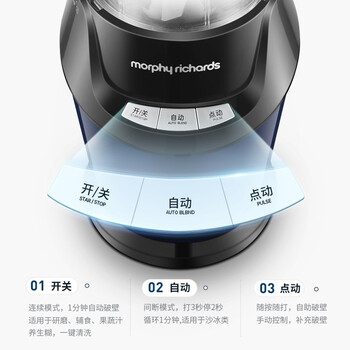 摩飞电器（Morphyrichards）家用多功能破壁机 料理机绞肉机 小型水果榨汁机 全自动低音果汁机 MR9501白色