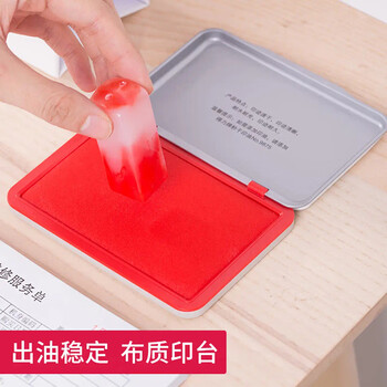 得力（deli）红色印台9891【水性】【秒干】印泥盖章台办公财务用品金属外 小号-9891（配50ml秒干印油）