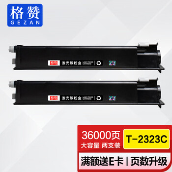格赞T-2323C粉盒2支装适用东芝2523a粉盒2323am粉盒2323a 2323c 2523ad/am 2822/2823am墨盒硒鼓 大容量 格赞T-2323C粉盒2支装适用东芝2523a粉盒2323am粉盒2323a 2323c 2523ad/am 2822/2823am墨盒硒鼓 大容量