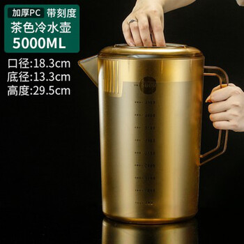 卡汐沐 量杯带刻度量筒奶茶店用具工具塑料大计量杯家用带盖5000毫升