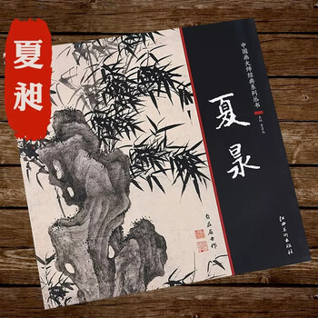 中国古美術・蘭竹之情三尺画芯・董卿印款・水墨画・純手描き・鑑賞用・宣紙・带水印 中国古美術・蘭竹之情三尺画芯・董卿印款・水墨画・純