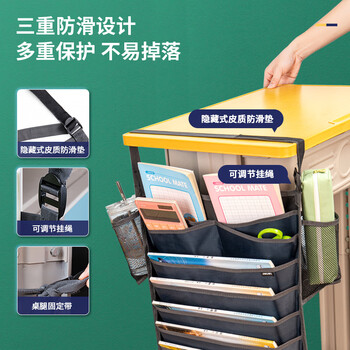 得力(deli)挂书袋课桌书挂袋 升级款交叉收纳书桌挂袋 书袋 学生书本收纳神器 加厚款 灰色开学必备 得力(deli)挂书袋课桌书挂袋 升级款交叉收纳书桌挂袋 书袋 学生书本收纳神器 加厚款 灰色开学必备