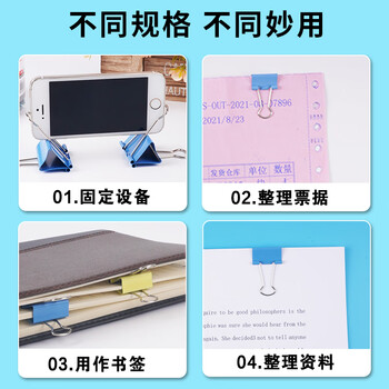 晨光(M&G)文具热门商品6#15mm 60只/罐 彩色长尾夹 小号金属票据夹 Eplus系列办公燕尾夹 ABS92743 晨光(M&G)文具热门商品6#15mm 60只/罐 彩色长尾夹 小号金属票据夹 Eplus系列办公燕尾夹 ABS92743