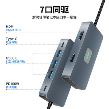 宏碁（acer）Type-C扩展坞双HDMI三屏异显投屏转换器HUB3.0分线器pd100W充电器 适用华为安卓笔记本电脑拓展
