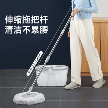 美丽雅旋转拖把40cm伸缩杆2拖布带桶墩布干湿两用一拖净免手洗家用墩布