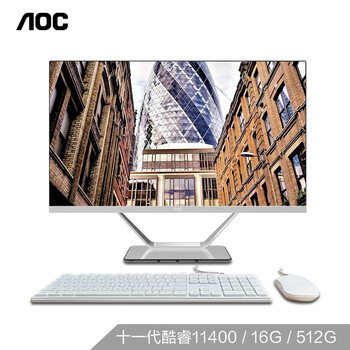 AOC926一体机电脑放大招了,五大亮点让你心动不已!