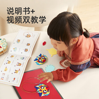 弥鹿（MiDeer）文具年味DIY礼盒装中国春节龙年儿童手工礼盒-龙行大运儿童生日新年礼物