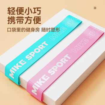 米客  弹力带瑜伽弹力圈男女健身练臀阻力带乳胶环形拉力带黄色20磅