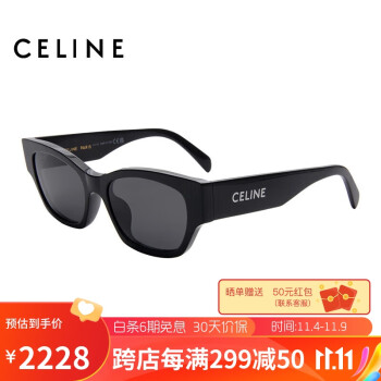 celine眼镜价格报价行情- 京东