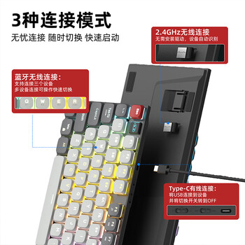 MageGee 轻语 矮轴机械键盘 办公轻音键盘 三模无线键盘 双系统适用 RGB透光键盘 电脑商务 太空灰茶轴