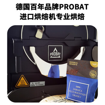 来美咖埃塞俄比亚古姬花魁咖啡豆250g/罐 莓果花香手冲黑咖啡豆