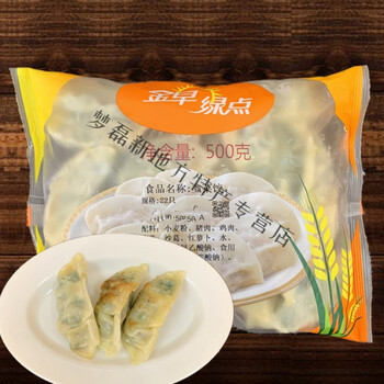 金早绿点早餐早茶点心烧卖水饺沙包港式叉烧包韭菜饺玉米饺玉米饺500