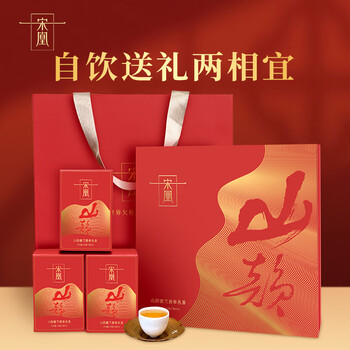 宋凰乌龙茶山韵单丛凤凰单枞蜜兰香特级210g中火礼盒装茶叶送礼送领导