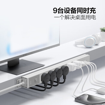 公牛（BULL）20W苹果快充PDU桌面过载超功率保护桌下电竞机柜插座/插线板/插排/排插 总控6位+USB 5米规格