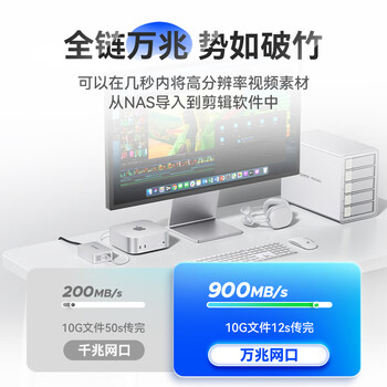 奥睿科(ORICO)雷电转万兆网卡Thunderbolt 3/4转换器10GbE适用Mac miniM4转接NAS存储 REA-10 奥睿科(ORICO)雷电转万兆网卡Thunderbolt 3/4转换器10GbE适用Mac miniM4转接NAS存储 REA-10