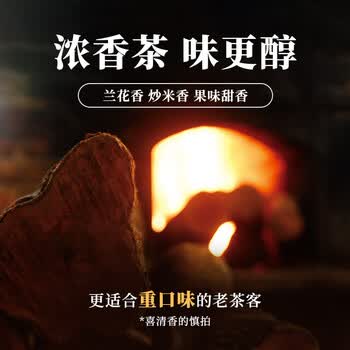 八马茶业 安溪铁观音252g 浓香型 品质铁盒 配精美手提袋