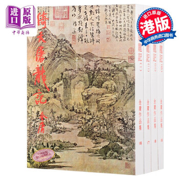 これが全部だ！】【金庸全小説】徳間文庫版金庸武俠小説集全巻【全55冊