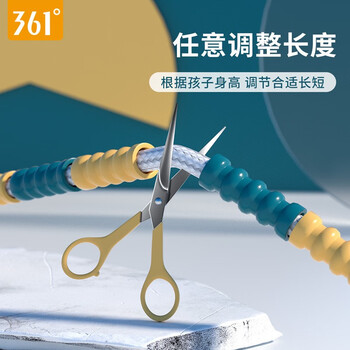 361°儿童跳绳小学生竹节跳绳初学专业考试运动健身专业计数跳绳 浅黄 361°儿童跳绳小学生竹节跳绳初学专业考试运动健身专业计数跳绳 浅黄