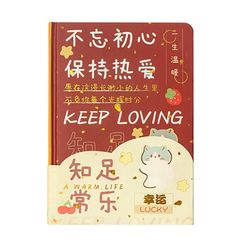 三年二班好运彩页手账本笔记本子98张高颜值学生文具日记本记事本毕业礼物儿童礼物生日礼物心想事成伴手礼