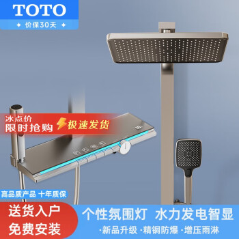 toto 洁具预订订购价格- 京东