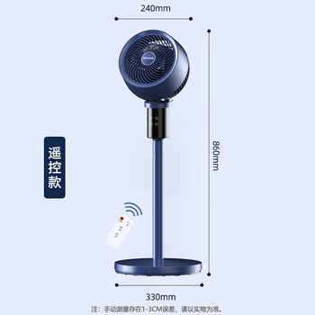 美菱（MeiLing）空气循环扇/家用电风扇落地客厅台立两用摇头轻音低噪节能立式交流定频电扇MPF-DX501R遥控香薰款