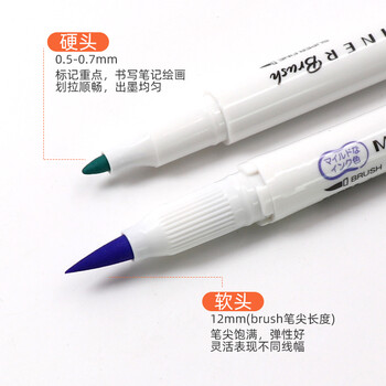 斑马牌(ZEBRA)双头荧光笔 彩虹色手账笔 学生重点划线笔标记笔 Brush柔和色系列 WFT8 柔和柑绿 斑马牌(ZEBRA)双头荧光笔 彩虹色手账笔 学生重点划线笔标记笔 Brush柔和色系列 WFT8 柔和柑绿