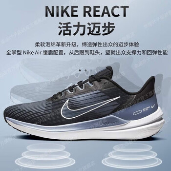 耐克（NIKE）男鞋2023秋季新款ZOOM WINFLO 9气垫运动鞋轻便休闲跑步鞋CW3419 DD6203-008/WINFLO 9 42.5