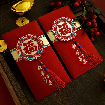 过年红包新年利是封春节磨砂立体千元红包虎年送礼压岁包新春红包艾