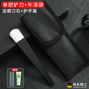 清浅扬州扦脚刀 修脚刀套装扬州三把刀甲沟专用工具技师专用足疗店扦