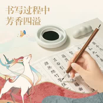 得力（deli）东方文彩清香墨汁120ml竹香书画墨汁 书法专用文房四宝初学者练习国画毛笔字墨水黑色开学用品
